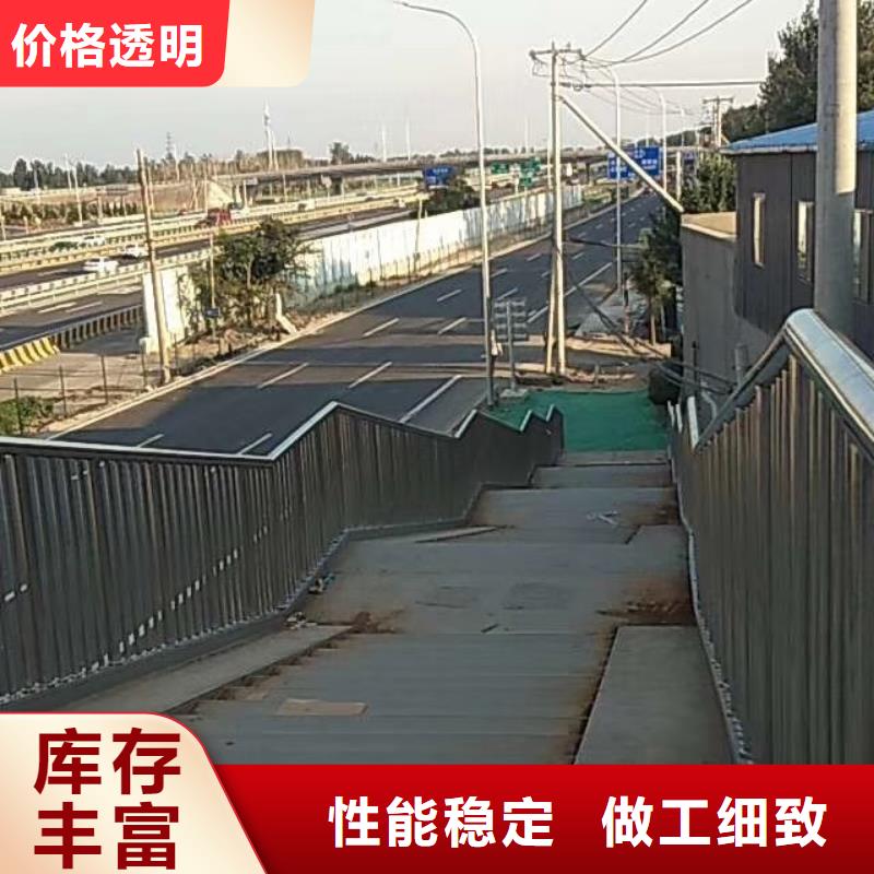 不锈钢复合管防护护栏供货商核心技术