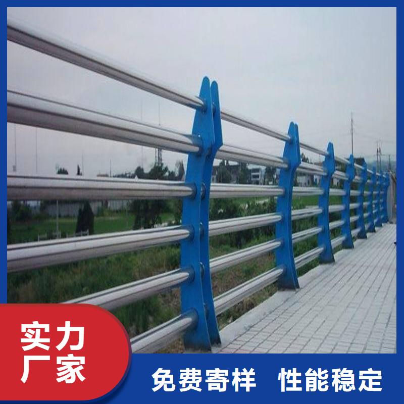 不锈钢碳素复合管栏杆规格齐全当地货源