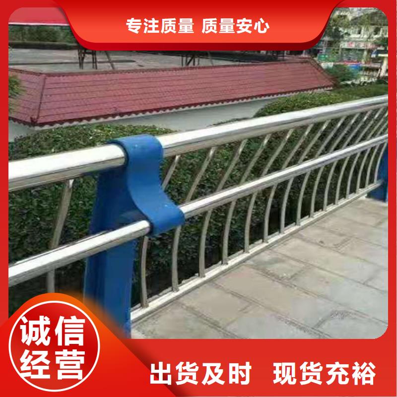 不锈钢复合管栏杆质量可靠用的放心
