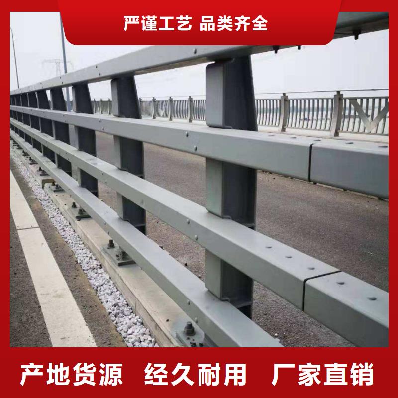 桥梁护栏厂家价格合理专注细节专注品质