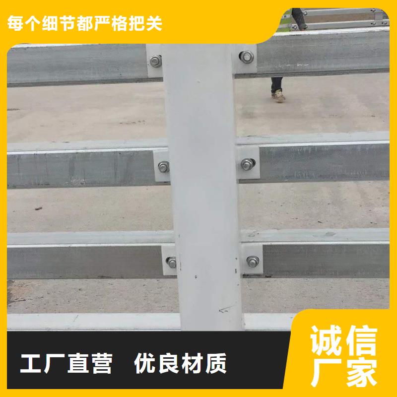 不锈钢栏杆生产厂家对质量负责