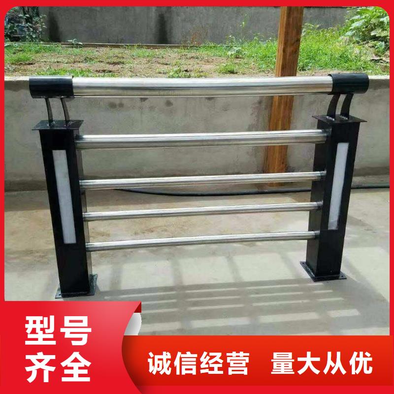 香港304不锈钢复合管护栏来样加工