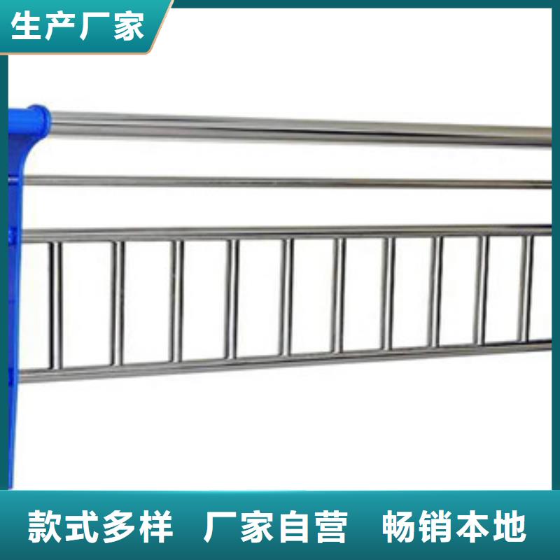 不锈钢复合管栏杆安全耐用的简单介绍