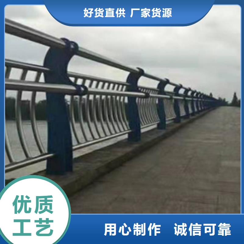 吉林河道景观护栏实力保证