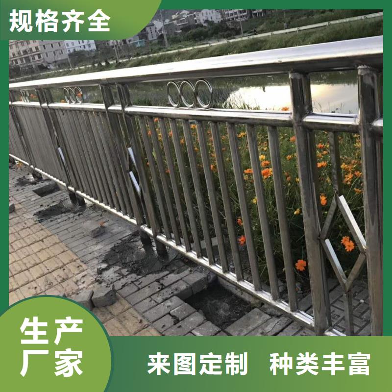 304桥梁护栏安装加工当地货源