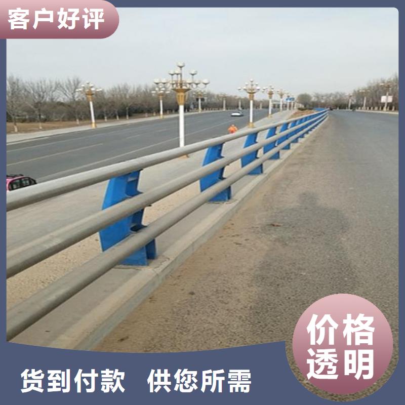 萍乡不锈钢复合管防撞护栏私人定制