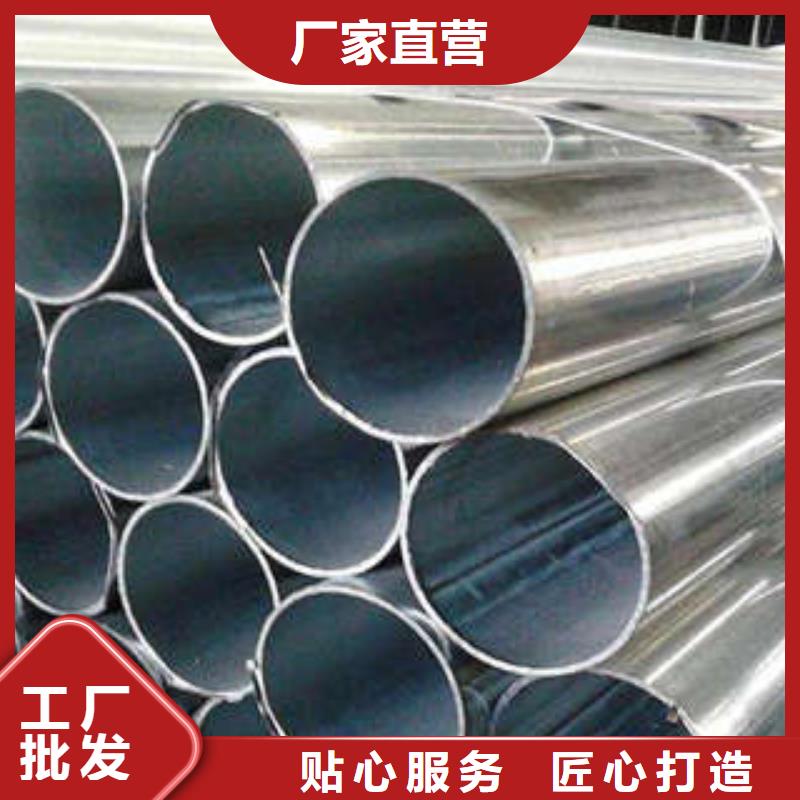 热镀锌钢管生产厂家品质优良