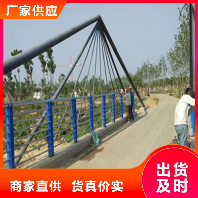 湘潭型号201不锈钢复合管景观护栏