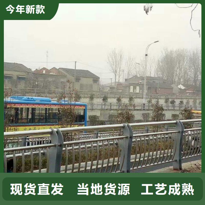 丽江欢迎采购碳钢喷塑桥梁护栏
