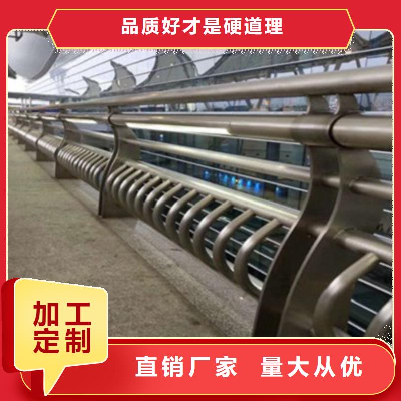 湛江不锈钢复合管道路护栏优质原料