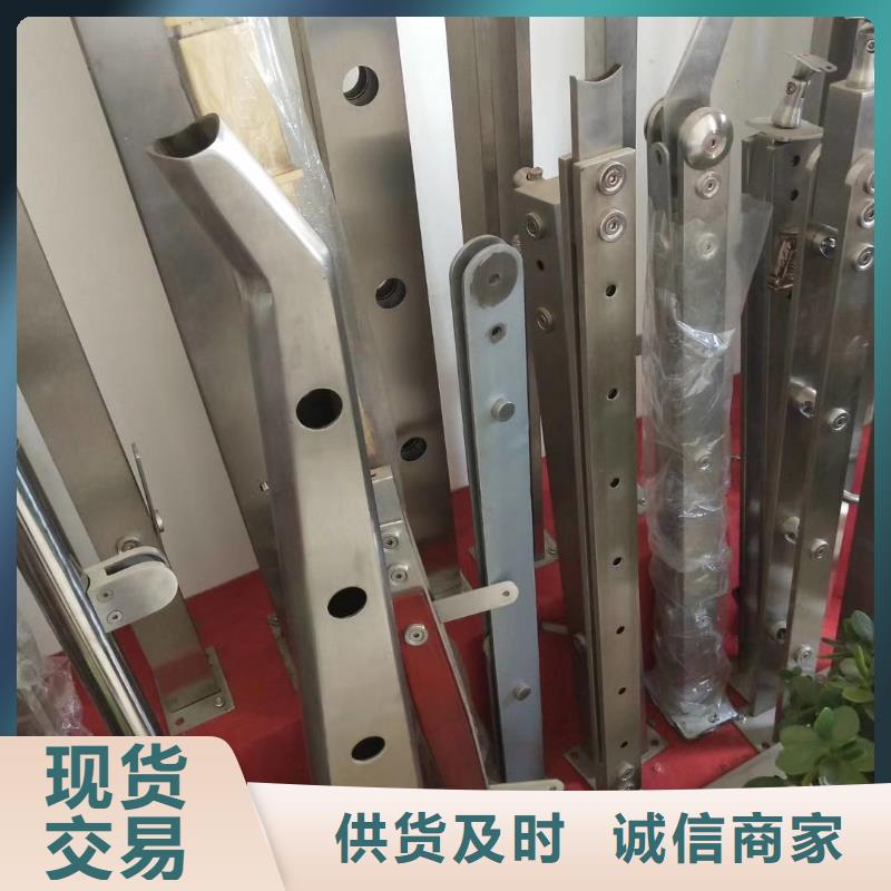 内江不锈钢复合管护栏安全信赖