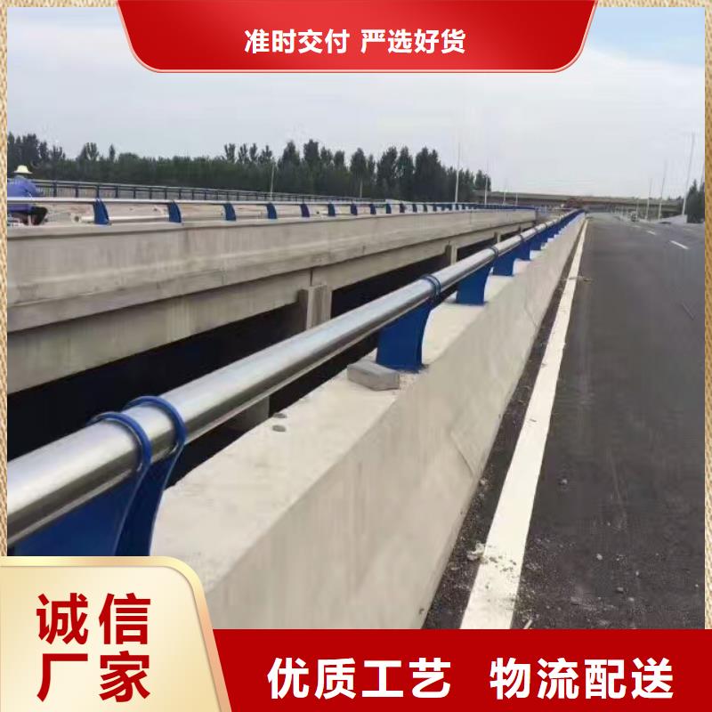 九江不锈钢复合管景观护栏优质原料
