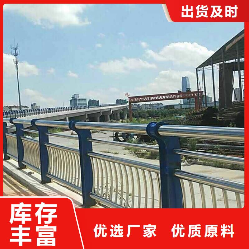 衢州设计加工304不锈钢桥梁护栏