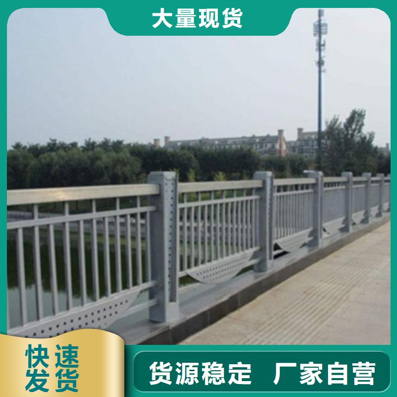 湛江不锈钢复合管景观护栏安装一条龙服务