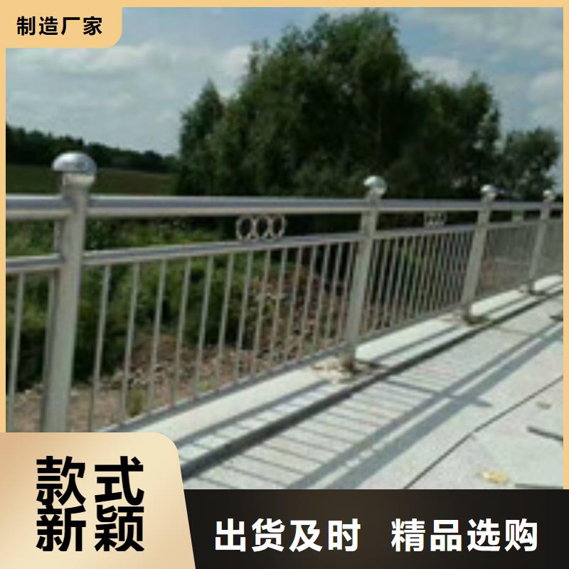 贺州桥梁防撞护栏款式新颖价格