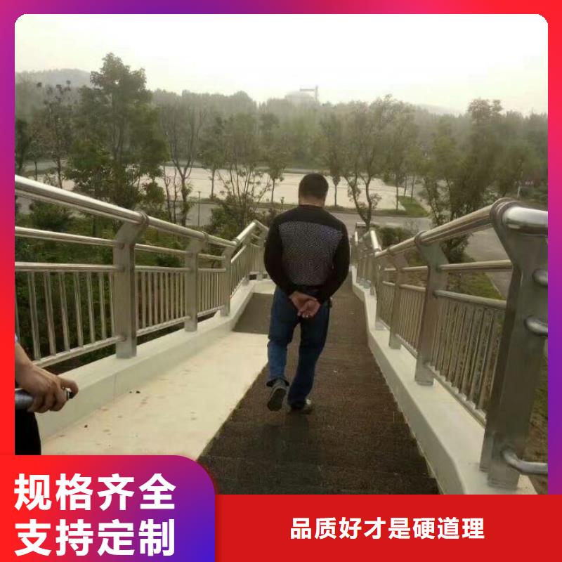 南京河道护栏美观大方