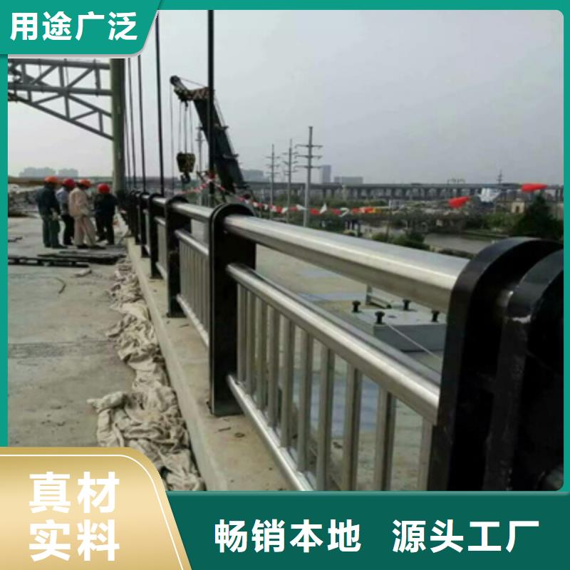 桥梁不锈钢复合管护栏批发优惠厂家用心经营