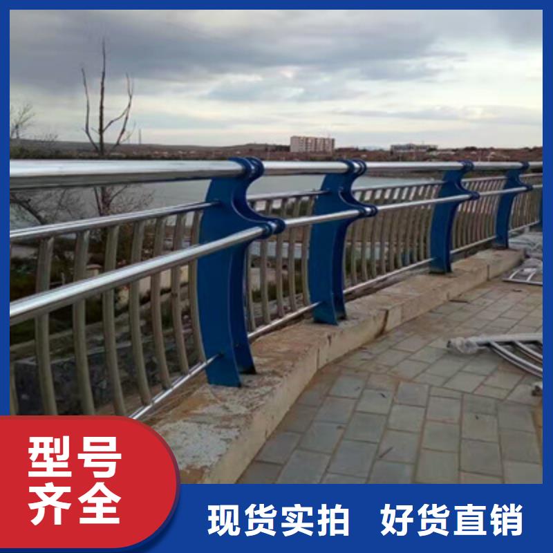 桥梁不锈钢复合管护栏实惠让利厂家同城供应商