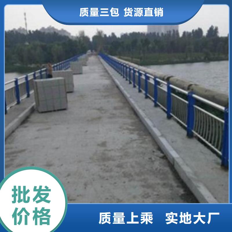 碳钢喷塑桥梁护栏批发优惠本地供应商