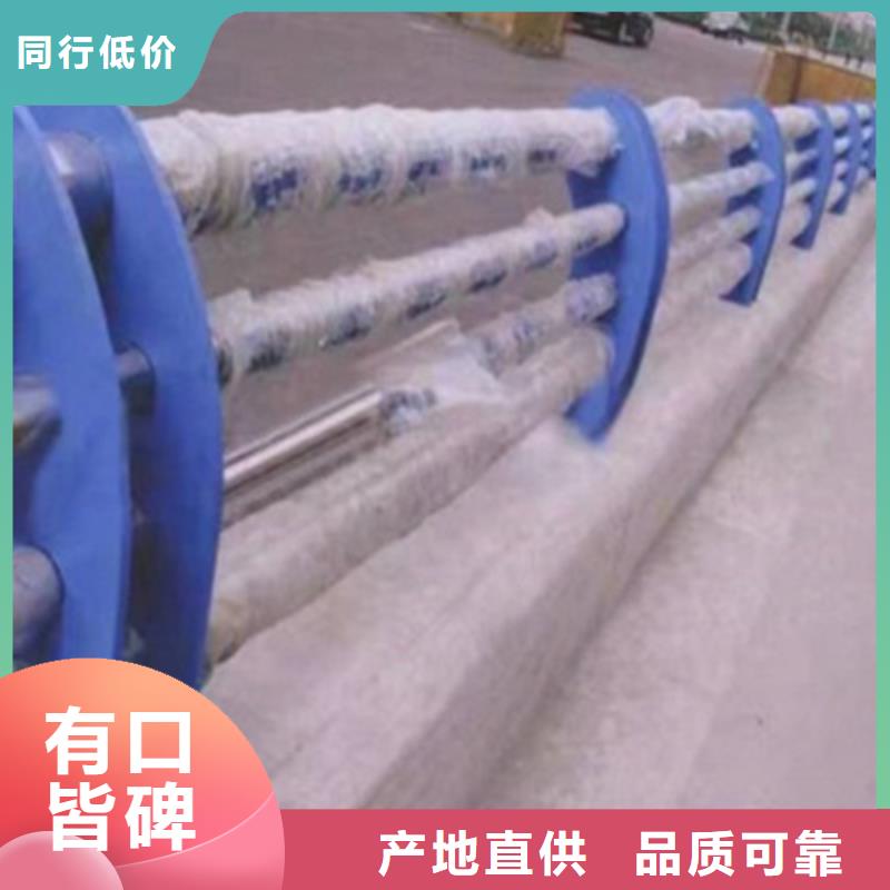 九江304不锈钢复合管护栏产品优越