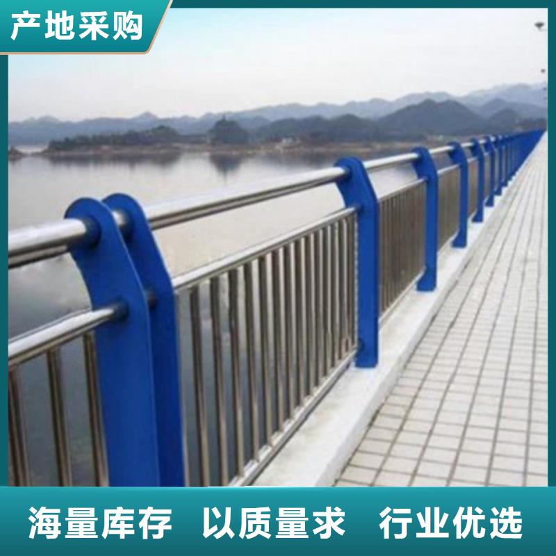 不锈钢复合管桥梁护栏优选库存符合国家标准