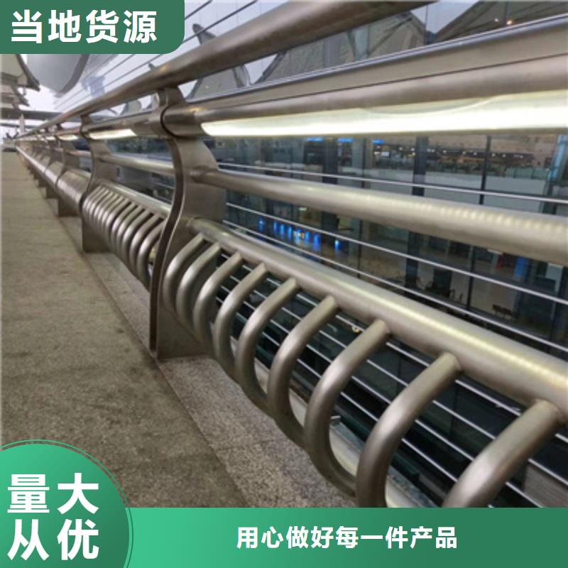 九江精良制作碳钢焊接防撞护栏