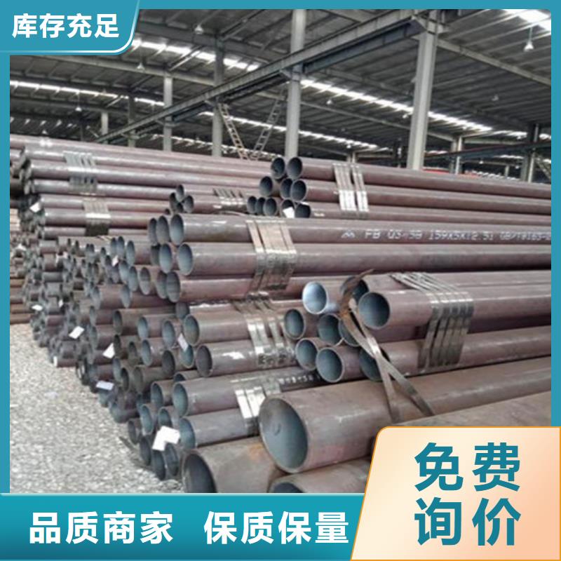 保质保量广州30crmo钢管