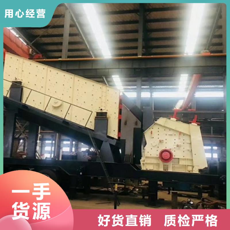 广西省崇左市龙州县时产100吨河卵石制砂机实力厂家更受信赖