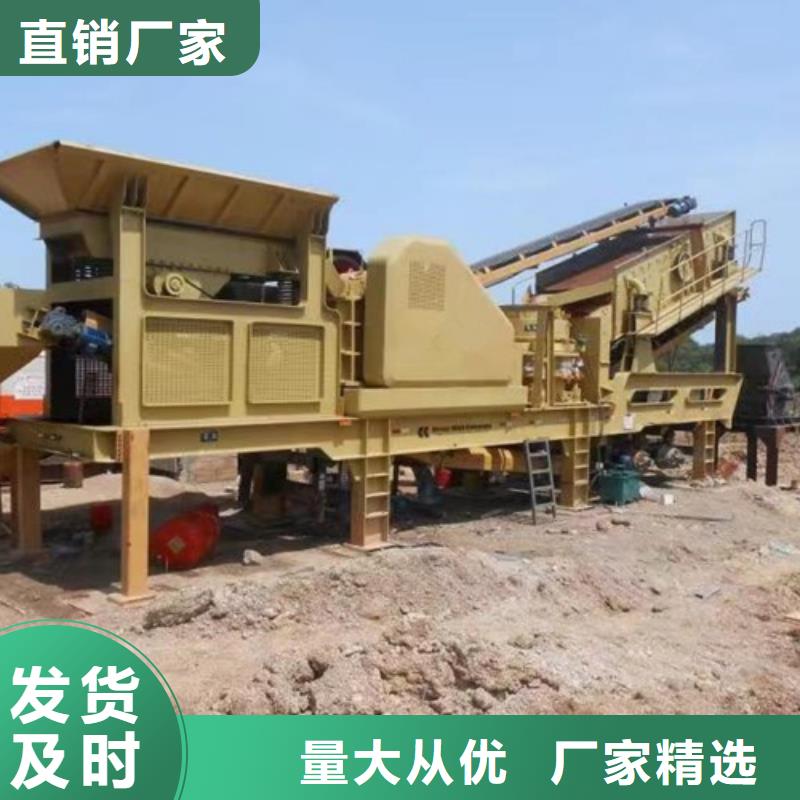广西省崇左市宁明县时产150吨移动式破碎机品质保障