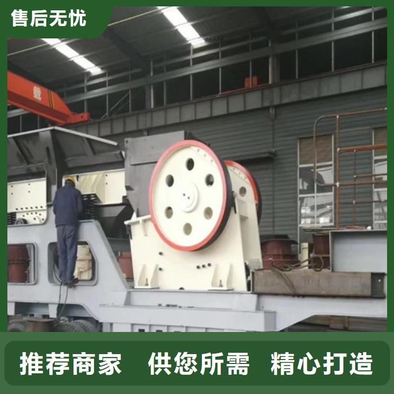惠东县时产300吨装潢垃圾破碎机设备环保节能可定制有保障