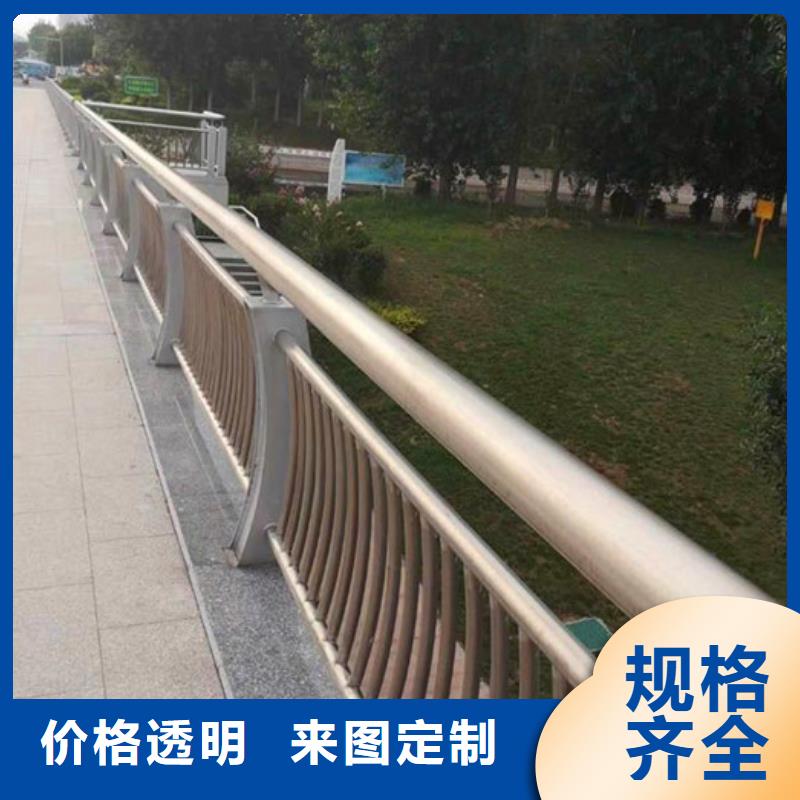 南昌道路防撞护栏生产厂不锈钢复合管护栏生产厂批量生产