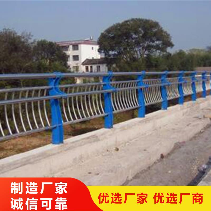 桥梁安全护栏生产厂机场护栏生产厂质量现货供应
