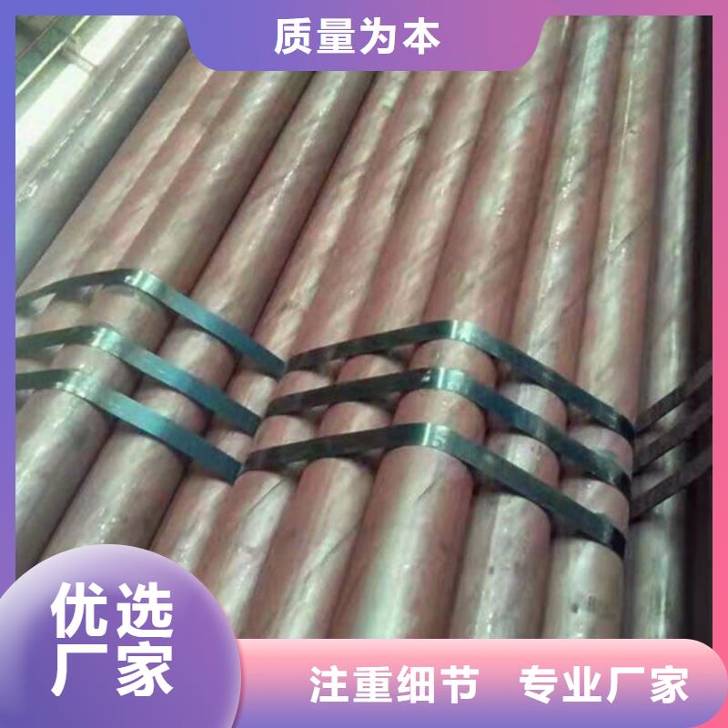 安徽10#无缝钢管生产厂35#无缝钢管厂合作共赢