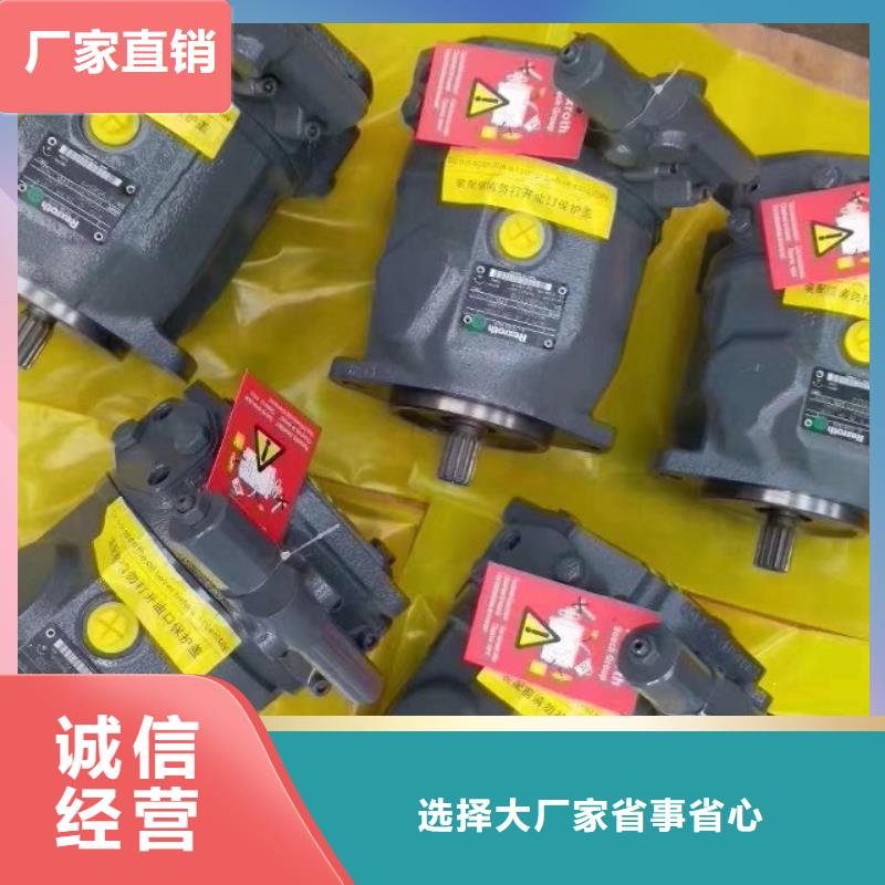 郑州A10VSO71DFR1/31R-PPA12NOO力士乐油泵变量柱塞泵