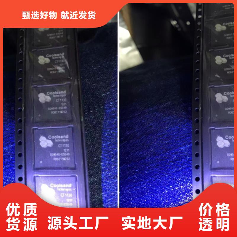 天津回收威盛IC回收VIA威盛芯片回收型号列表