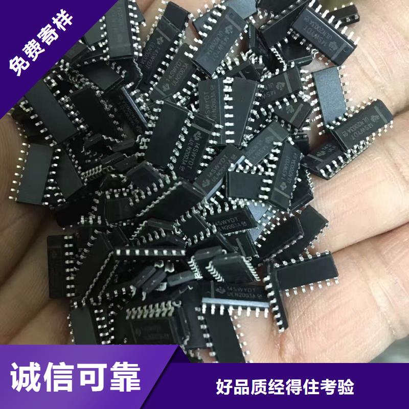 台州回收意法芯片ST芯片