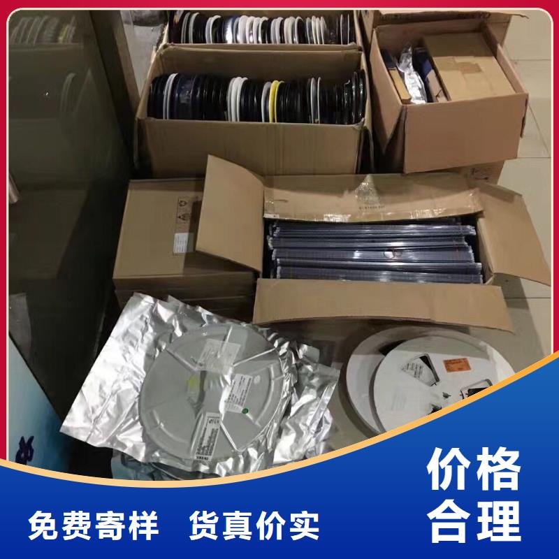 天津回收显卡芯片紧急回收