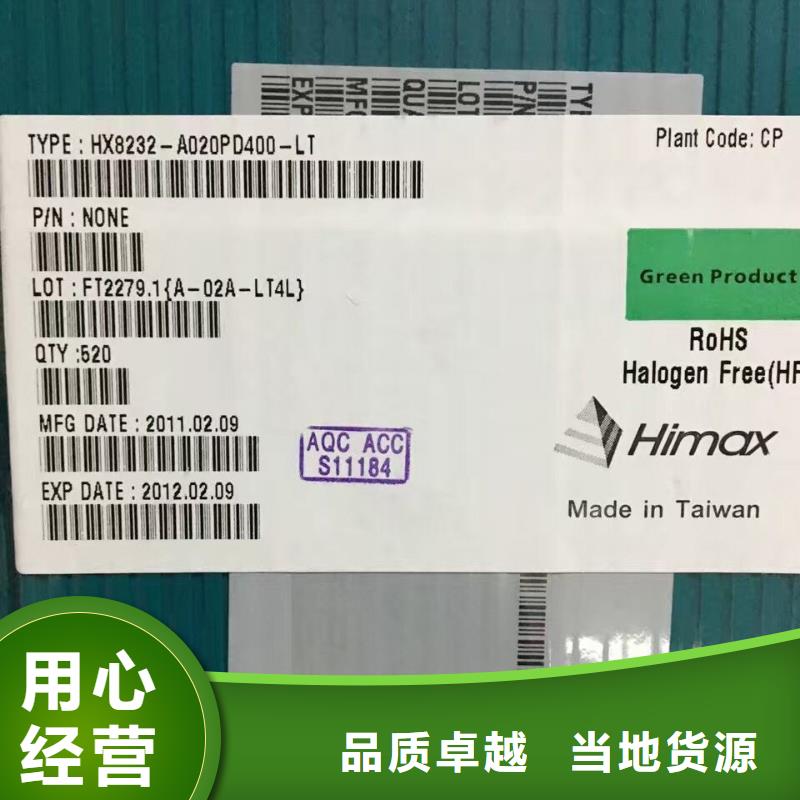 天津回收全志CPU紧急回收