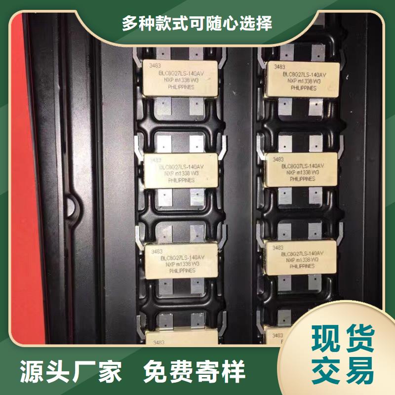 温州回收K9F內存芯片