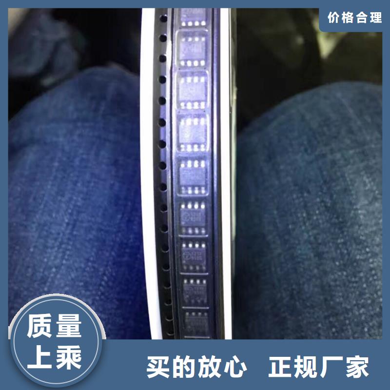 惠州回收WI-FI模块ic