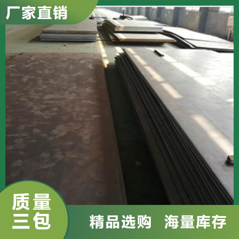 Q355GNHD耐候钢板公司源厂供货