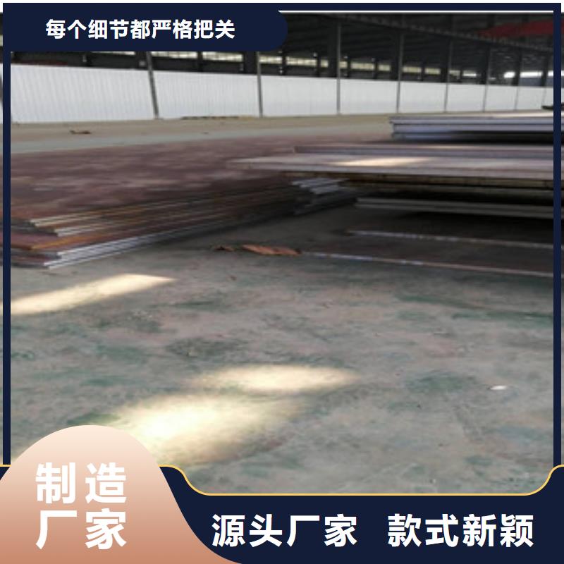 Q345GNH耐候钢板重量表源厂定制