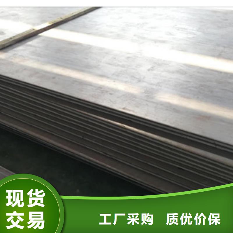 09CuPCrNi-A耐候钢板定尺海量货源