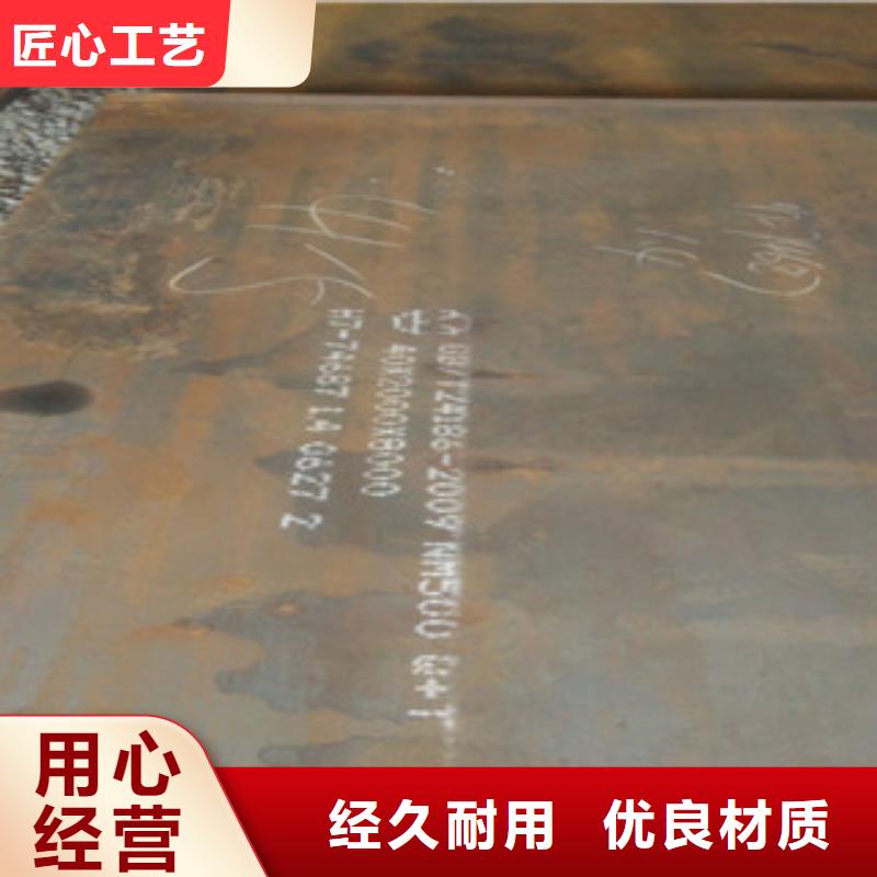 茂名NM400耐磨钢板优级  