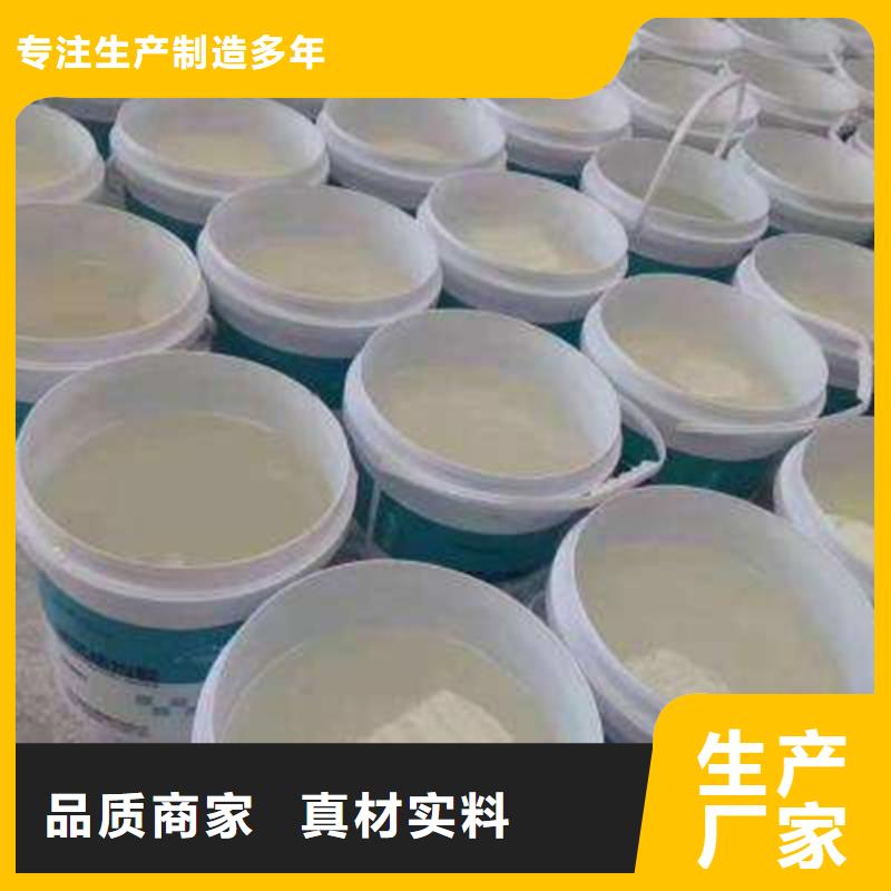 氯丁胶乳防水砂浆厂家价格质检合格发货