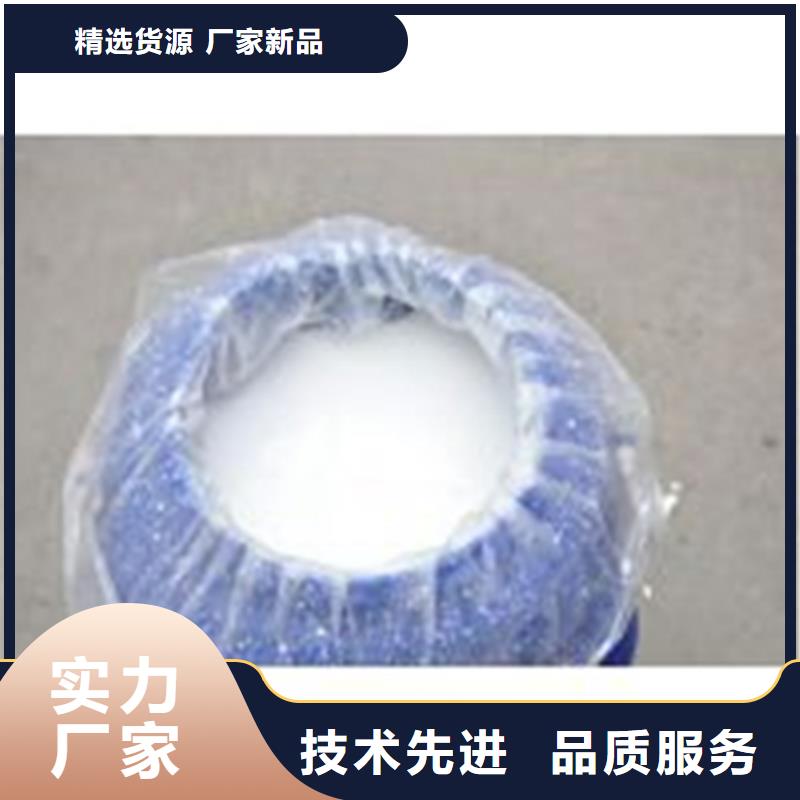 氯丁胶乳阳离子阳离子氯丁胶乳安装简单