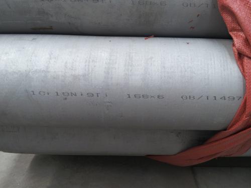 黑龙江耐高温不锈钢管价格310s不锈钢管多少钱一米