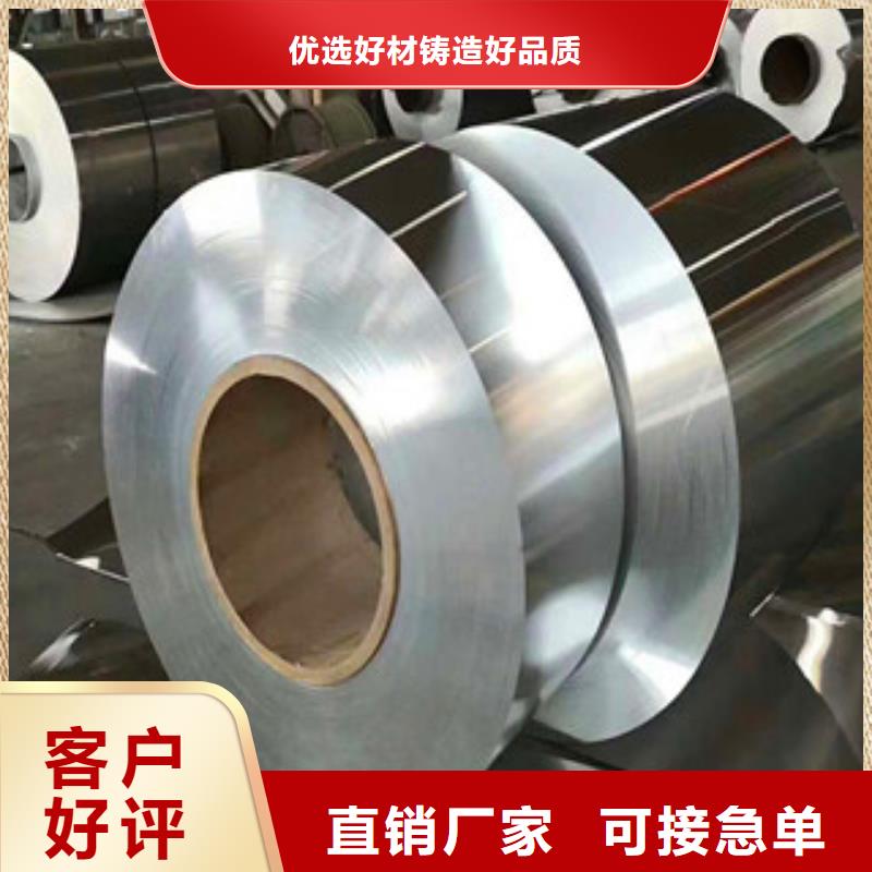 陇南0.3毫米防腐保温铝板厂家制造