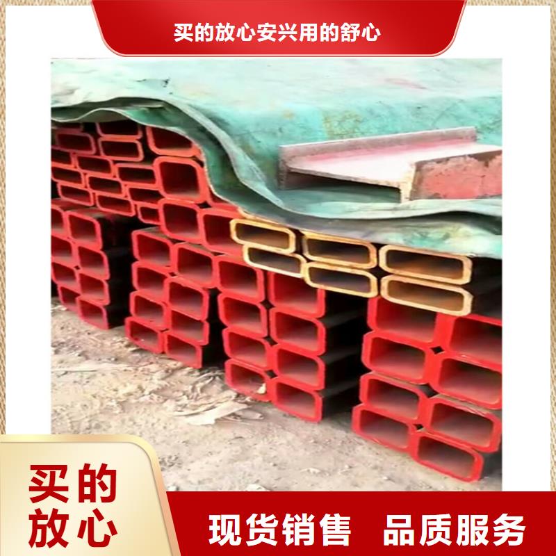 陕西安康市汉阴结构用冷弯方钢专业生产