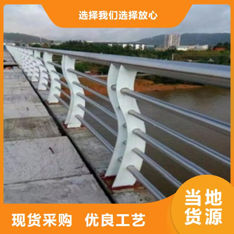 天津不锈钢复合管护栏新资讯
